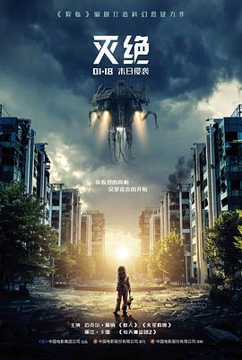 龙城风云